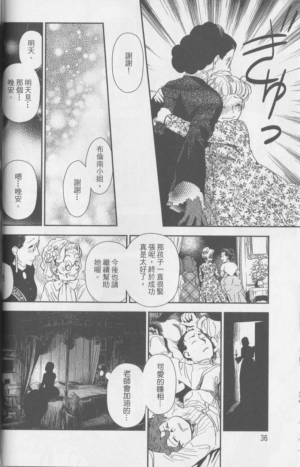 第32页