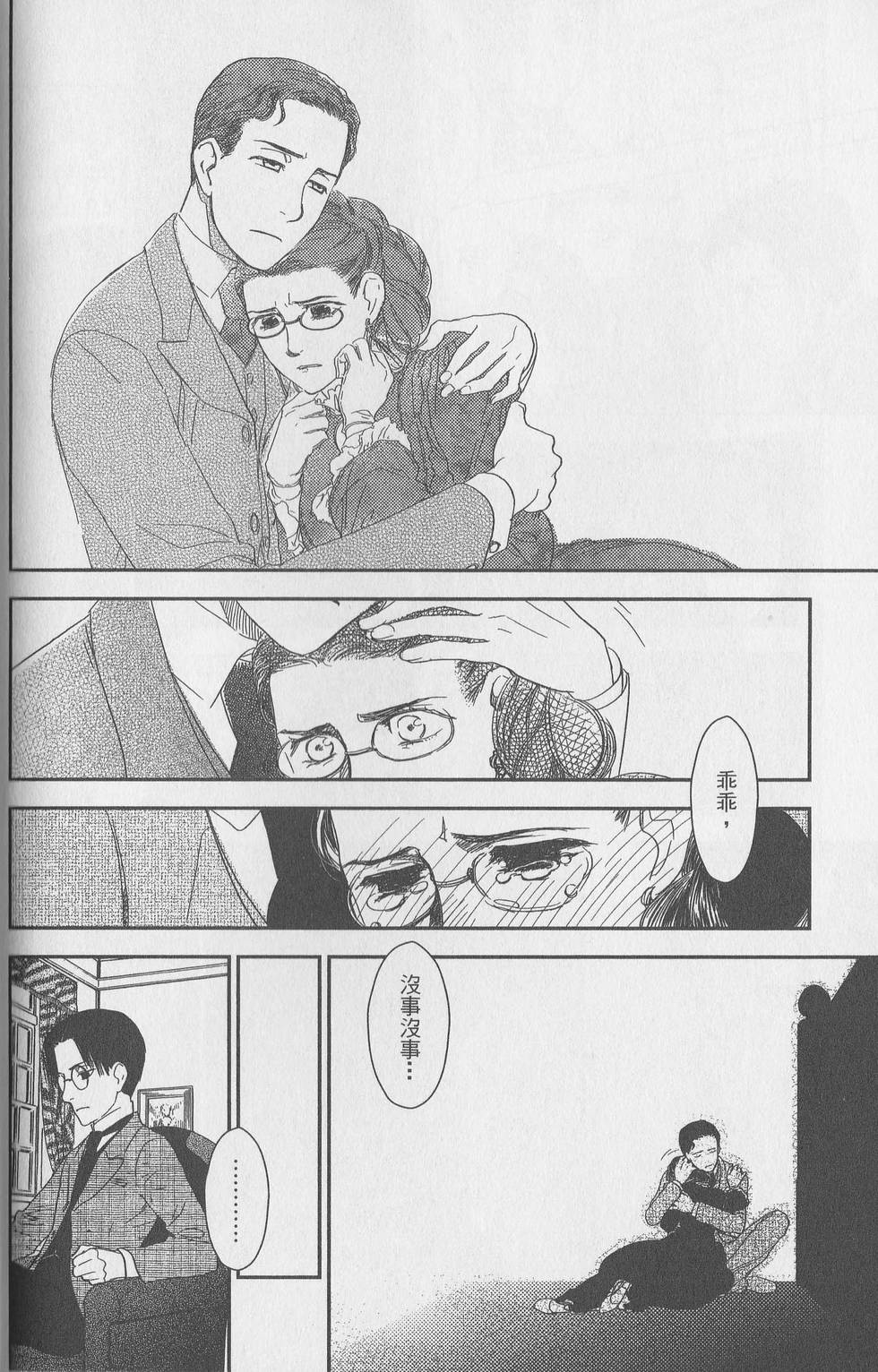 第50页