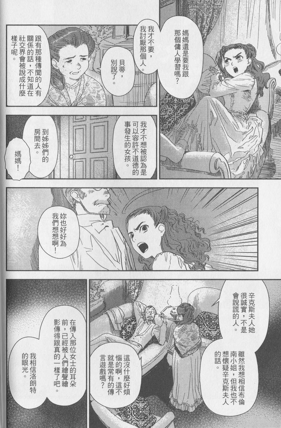 第58页