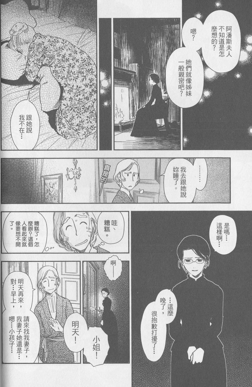 第60页