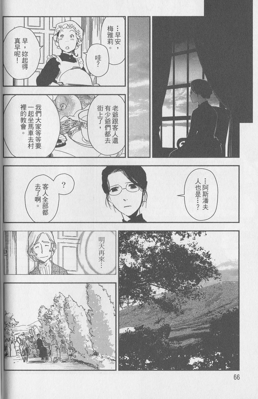 第62页