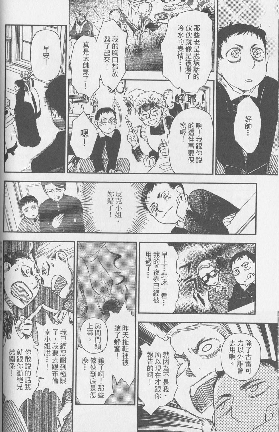 第77页
