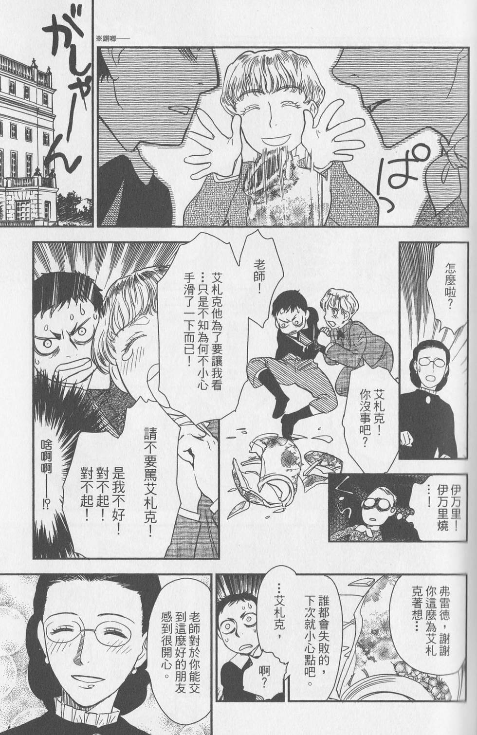 第78页