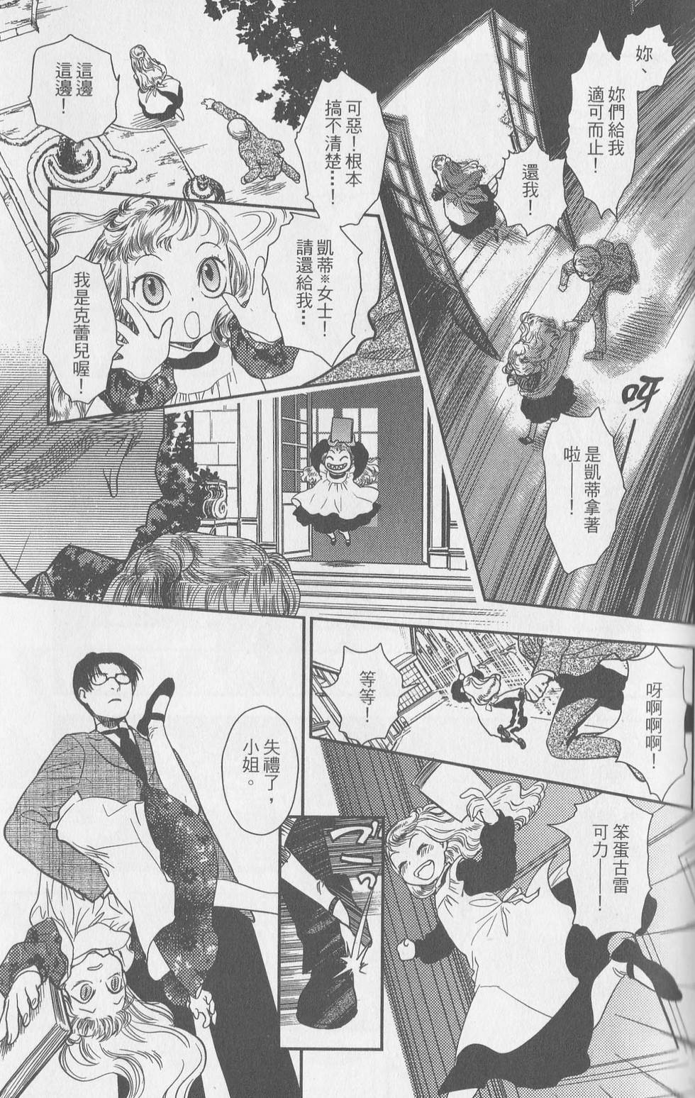 第82页