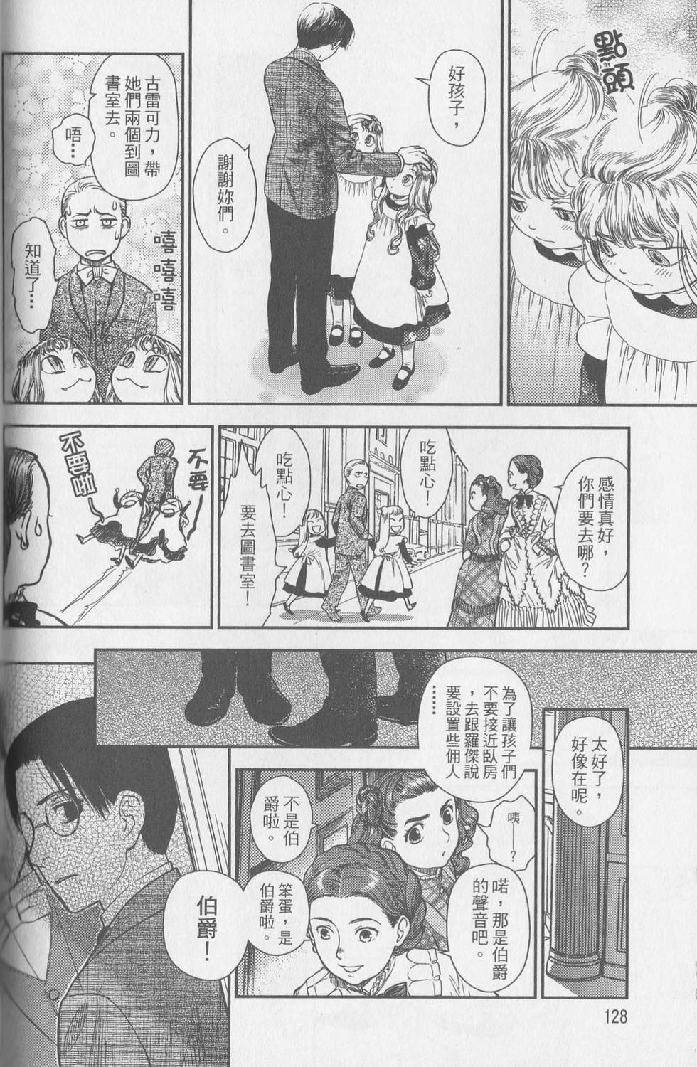 第85页