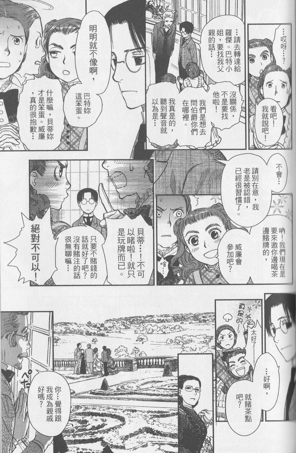 第86页