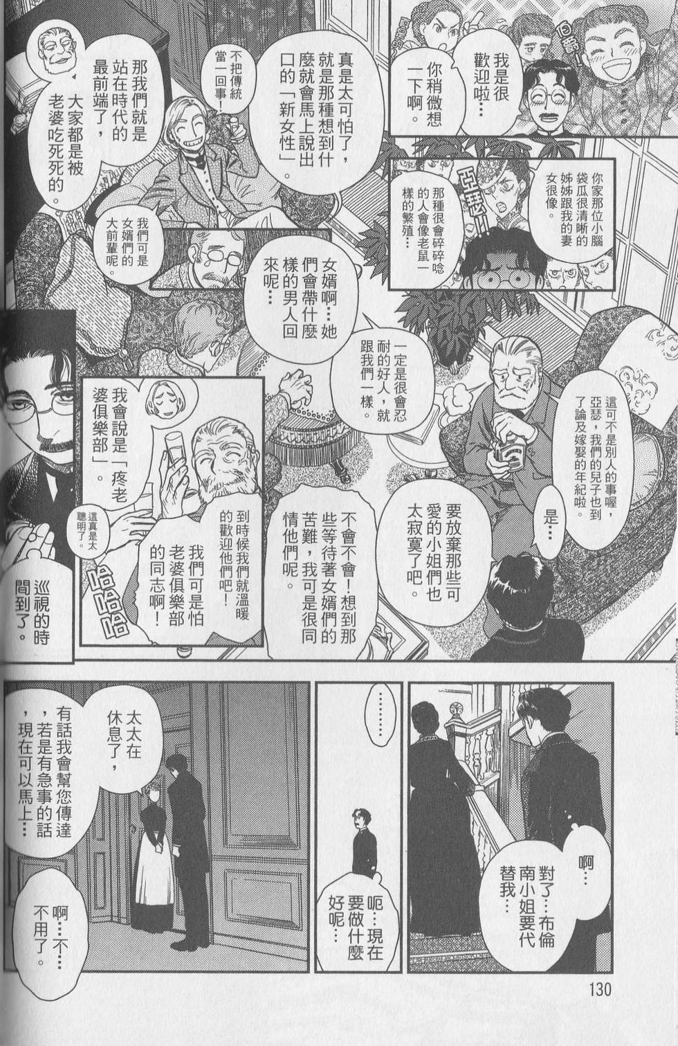 第87页
