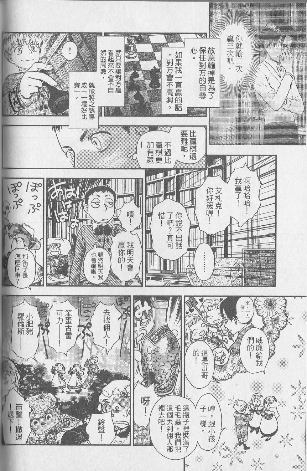第95页
