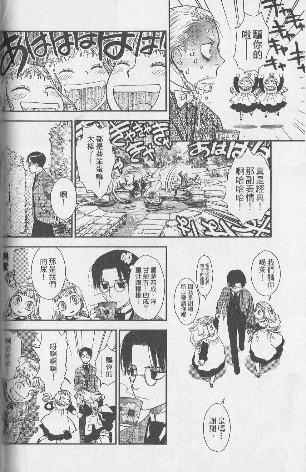 第97页