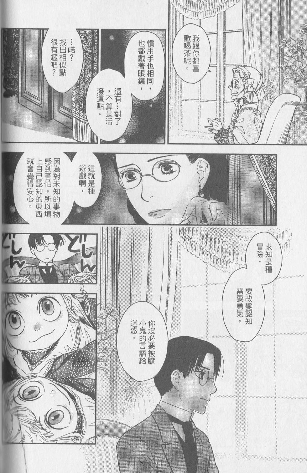 第103页