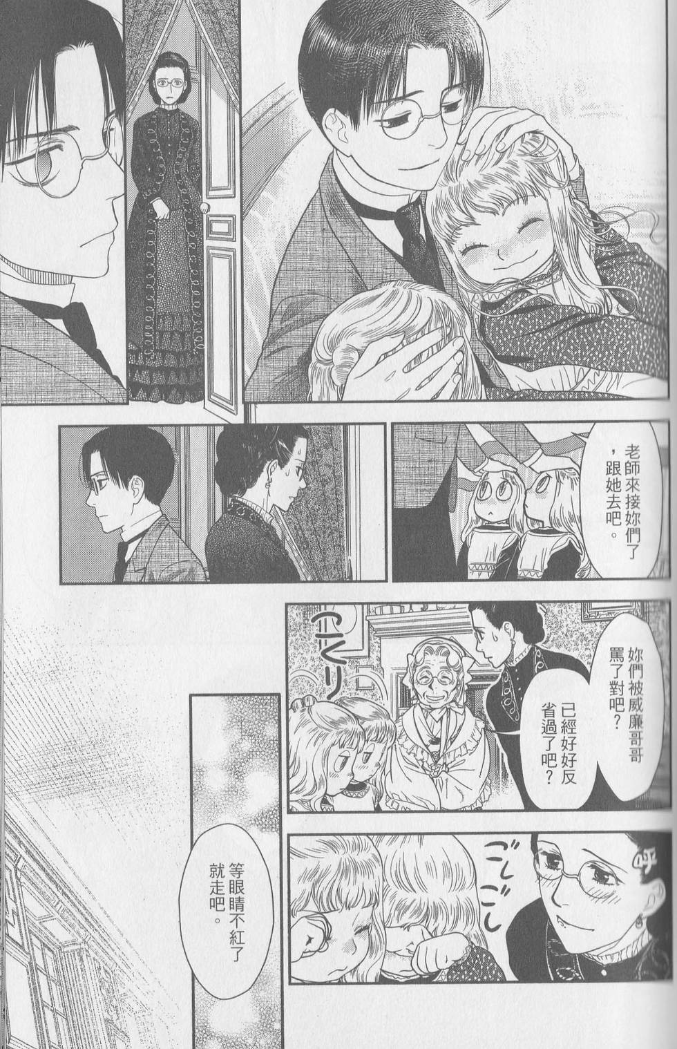 第104页