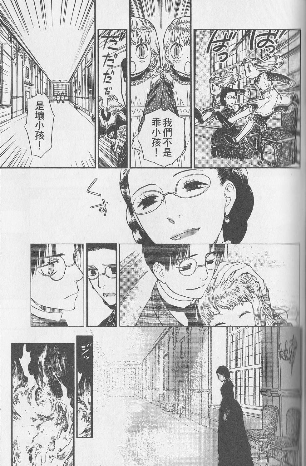 第106页