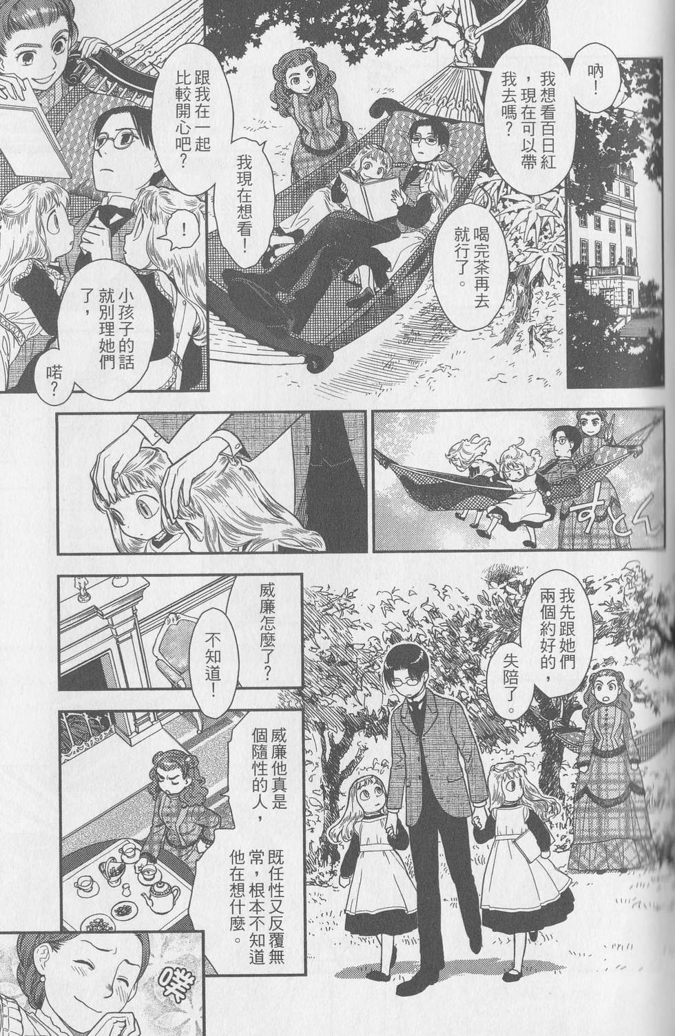 第108页