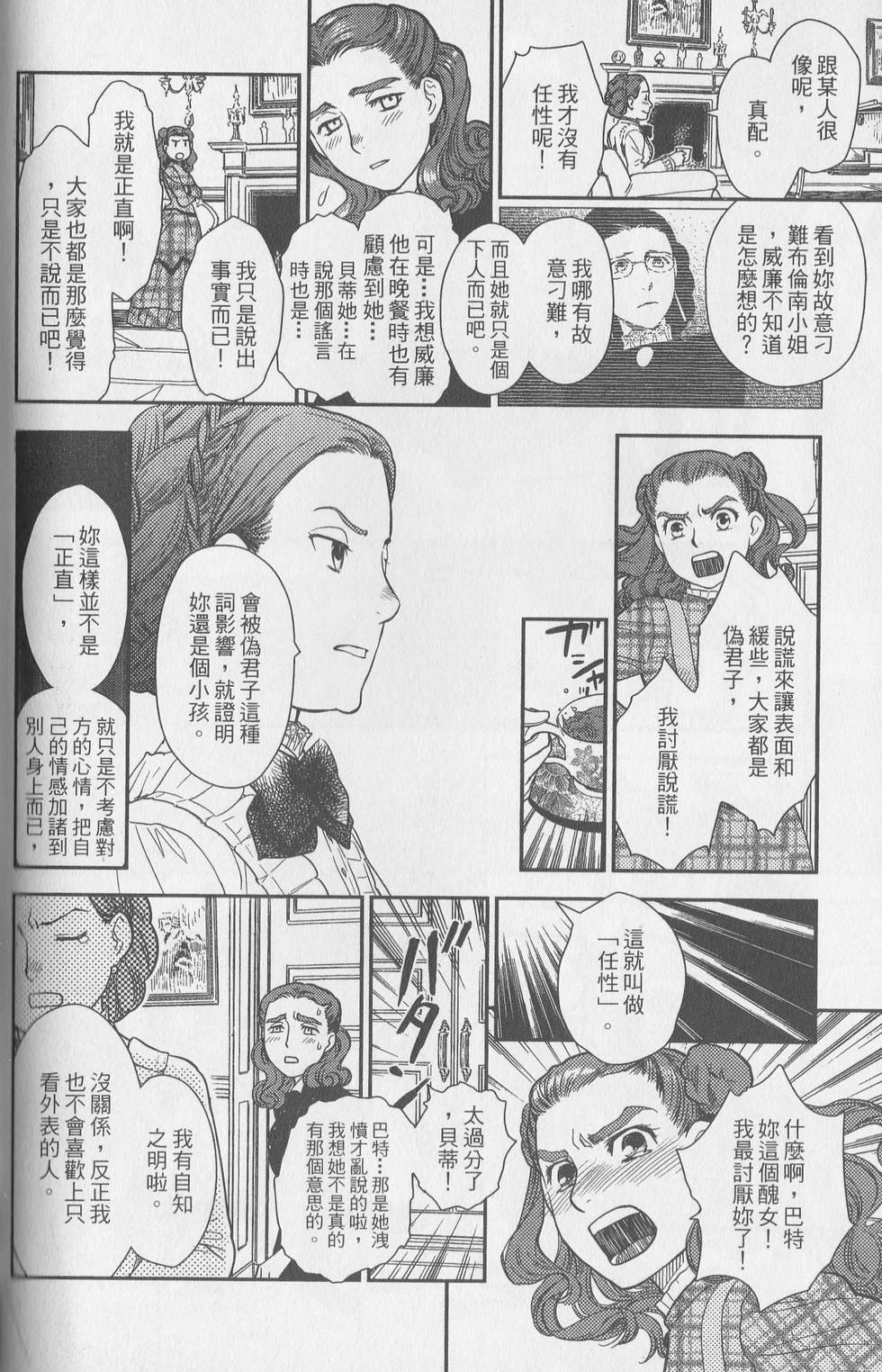 第109页
