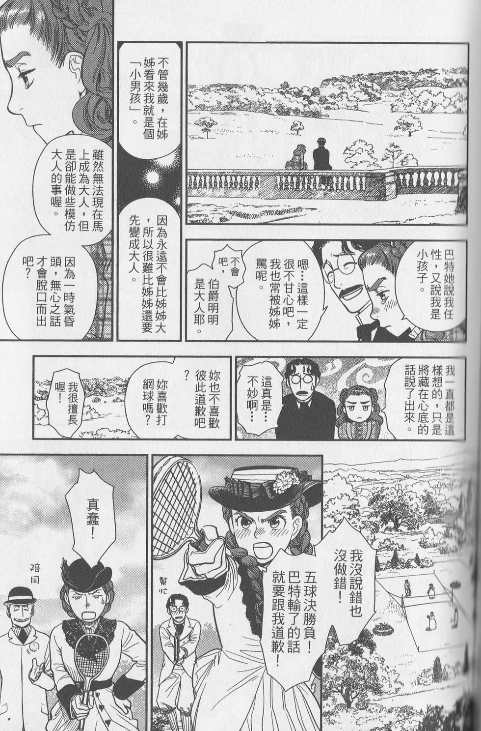 第110页
