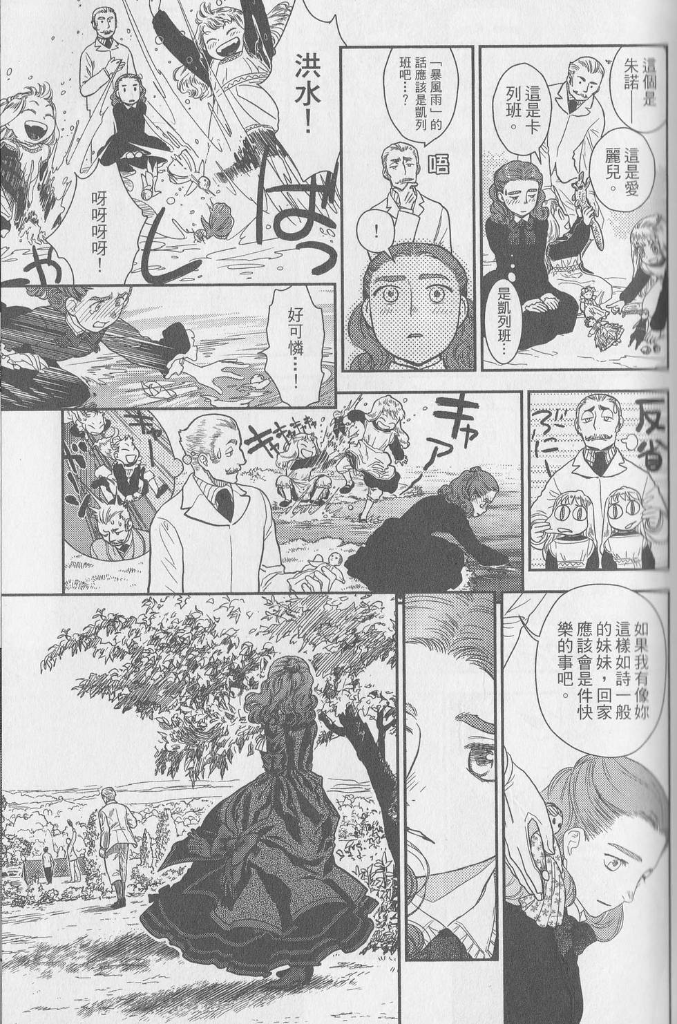 第112页