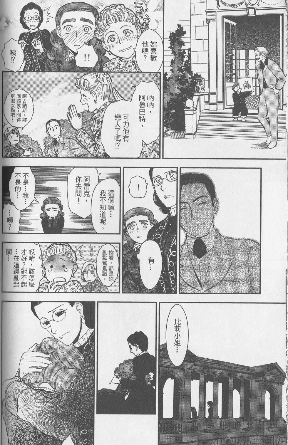 第113页