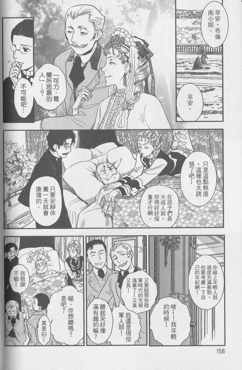 第115页