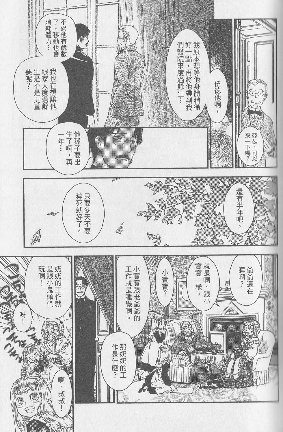 第116页