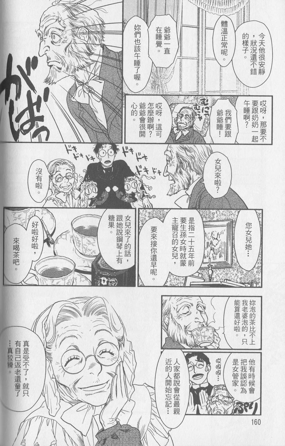 第117页