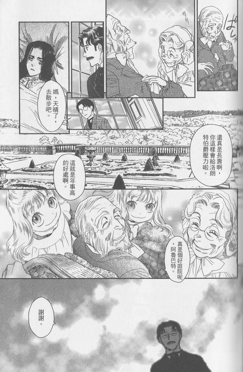 第118页