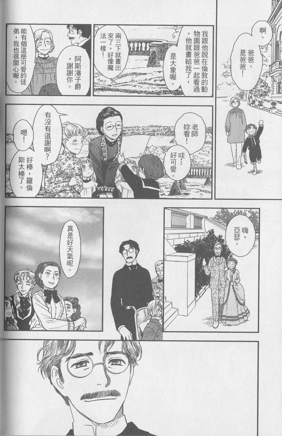 第119页