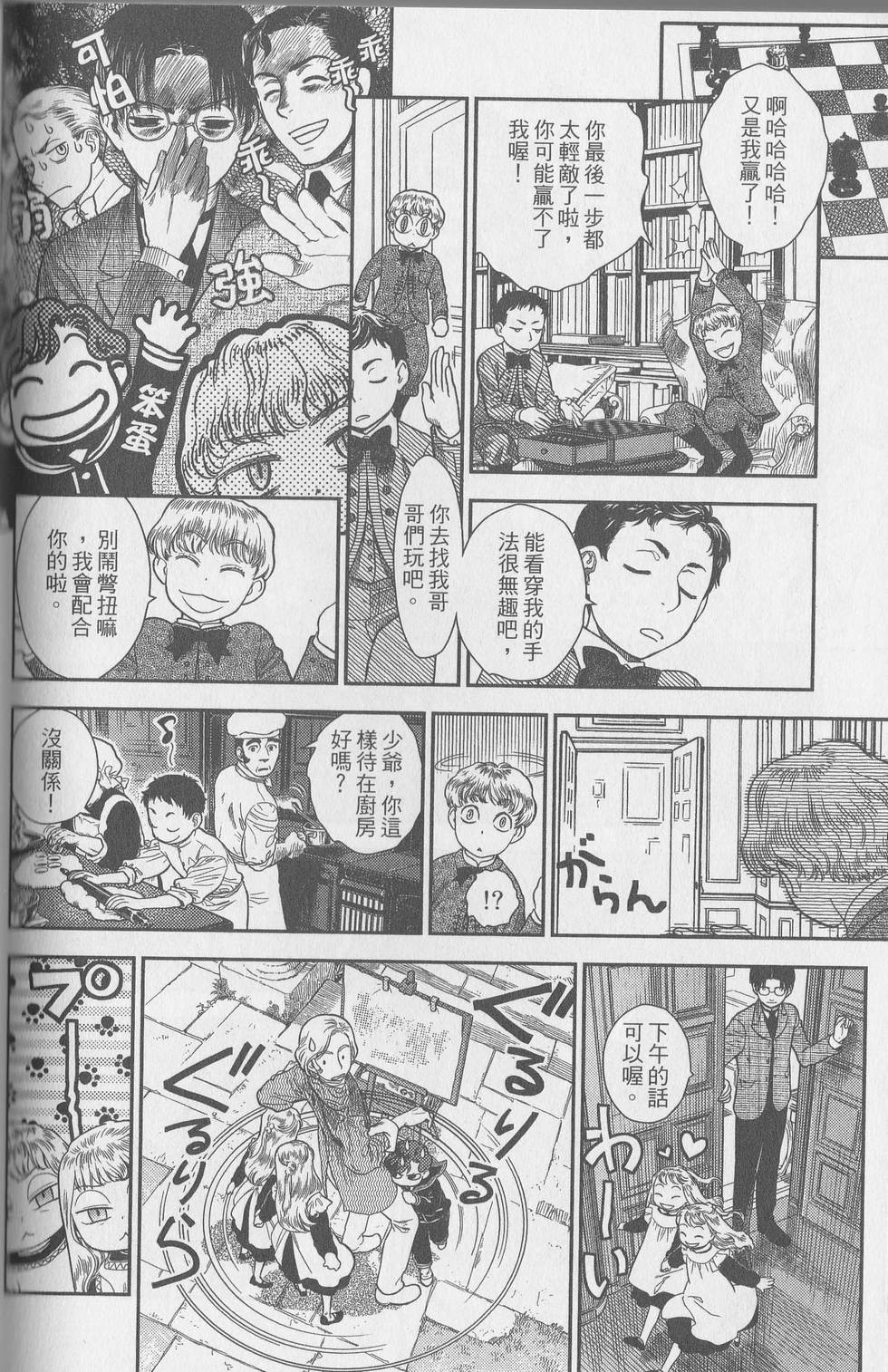 第121页