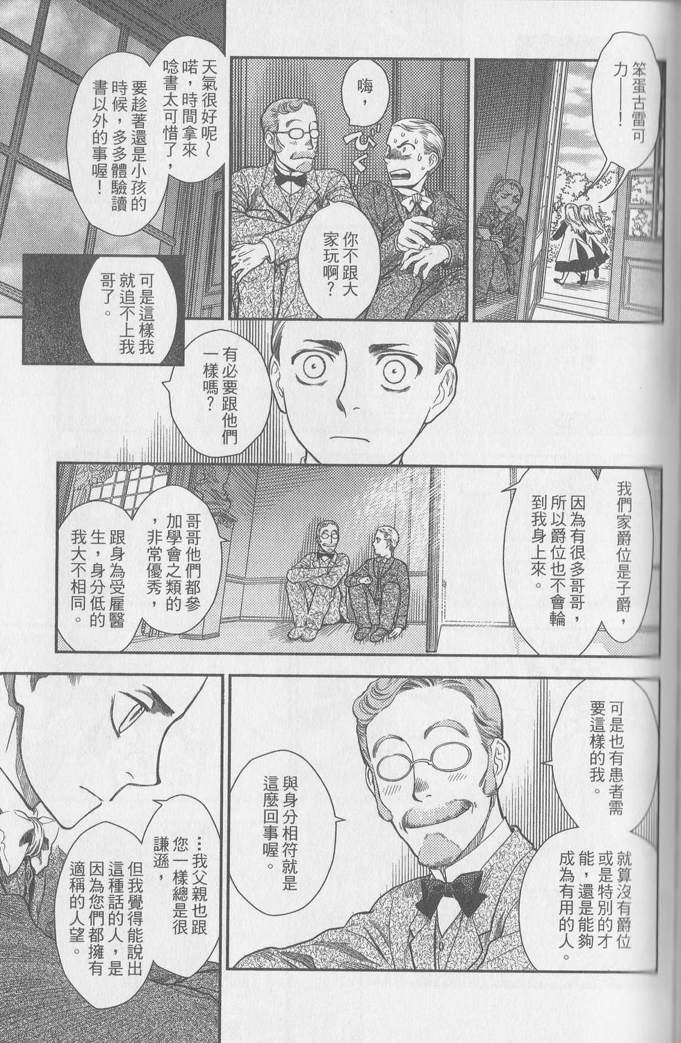 第122页