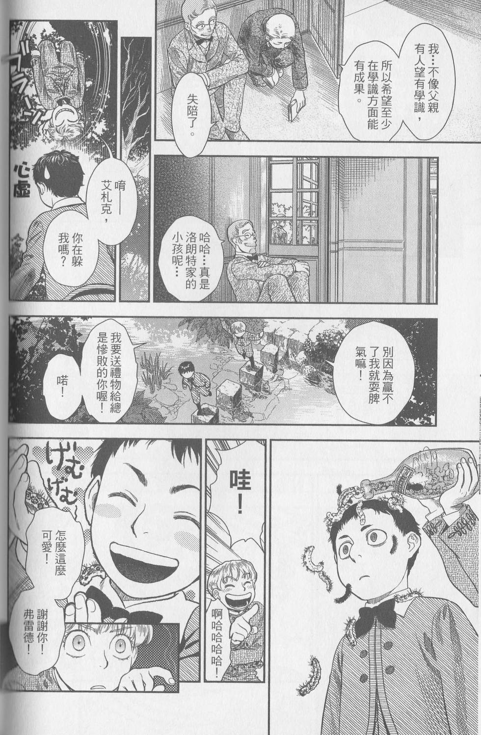 第123页