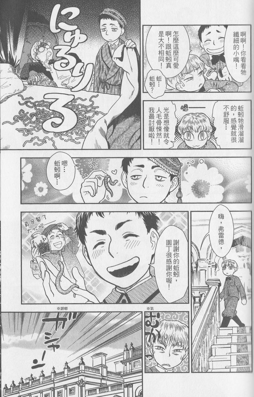 第124页