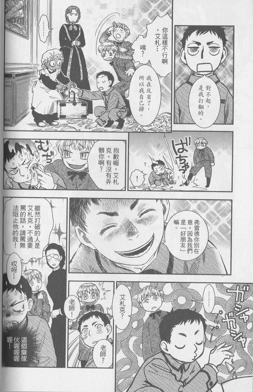 第125页