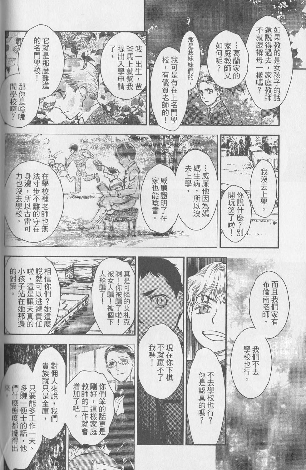 第127页