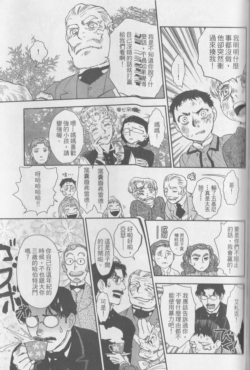第130页