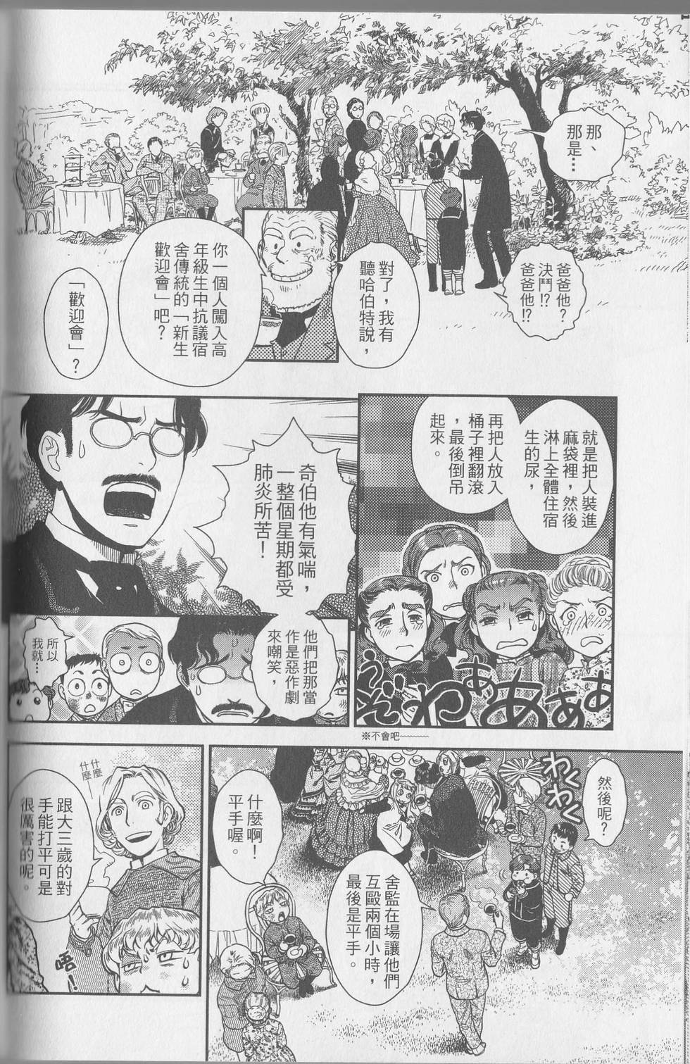 第131页