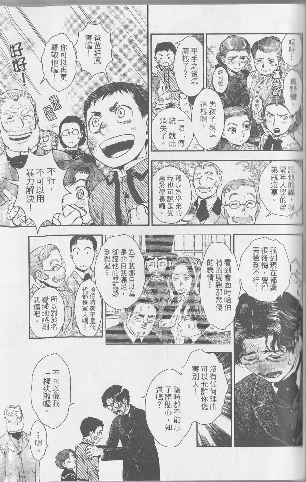 第132页