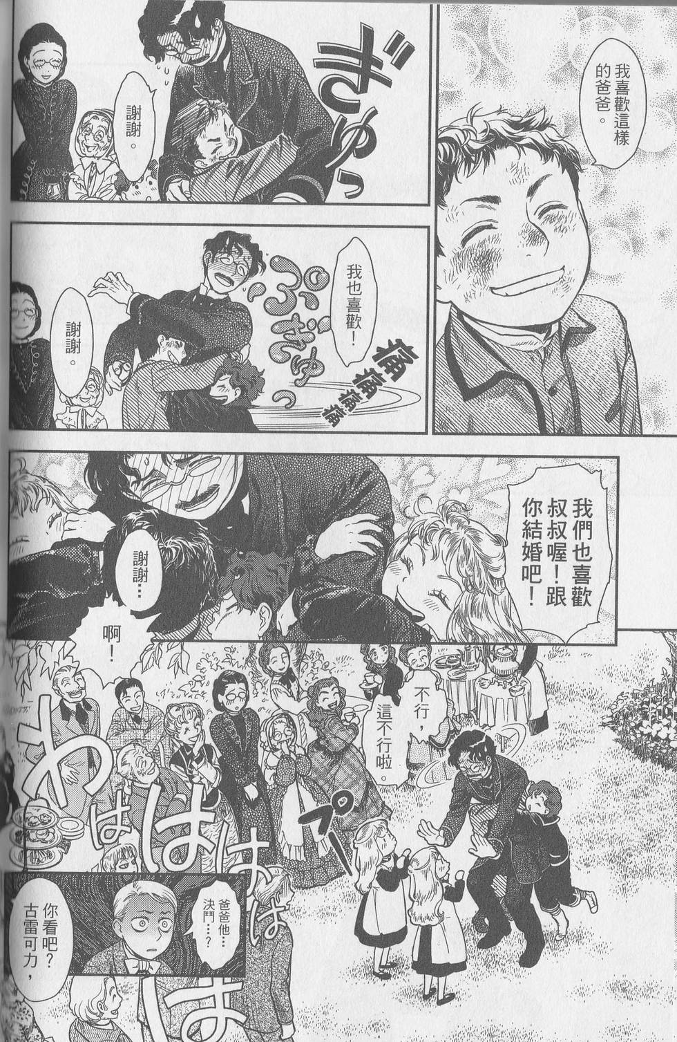 第133页