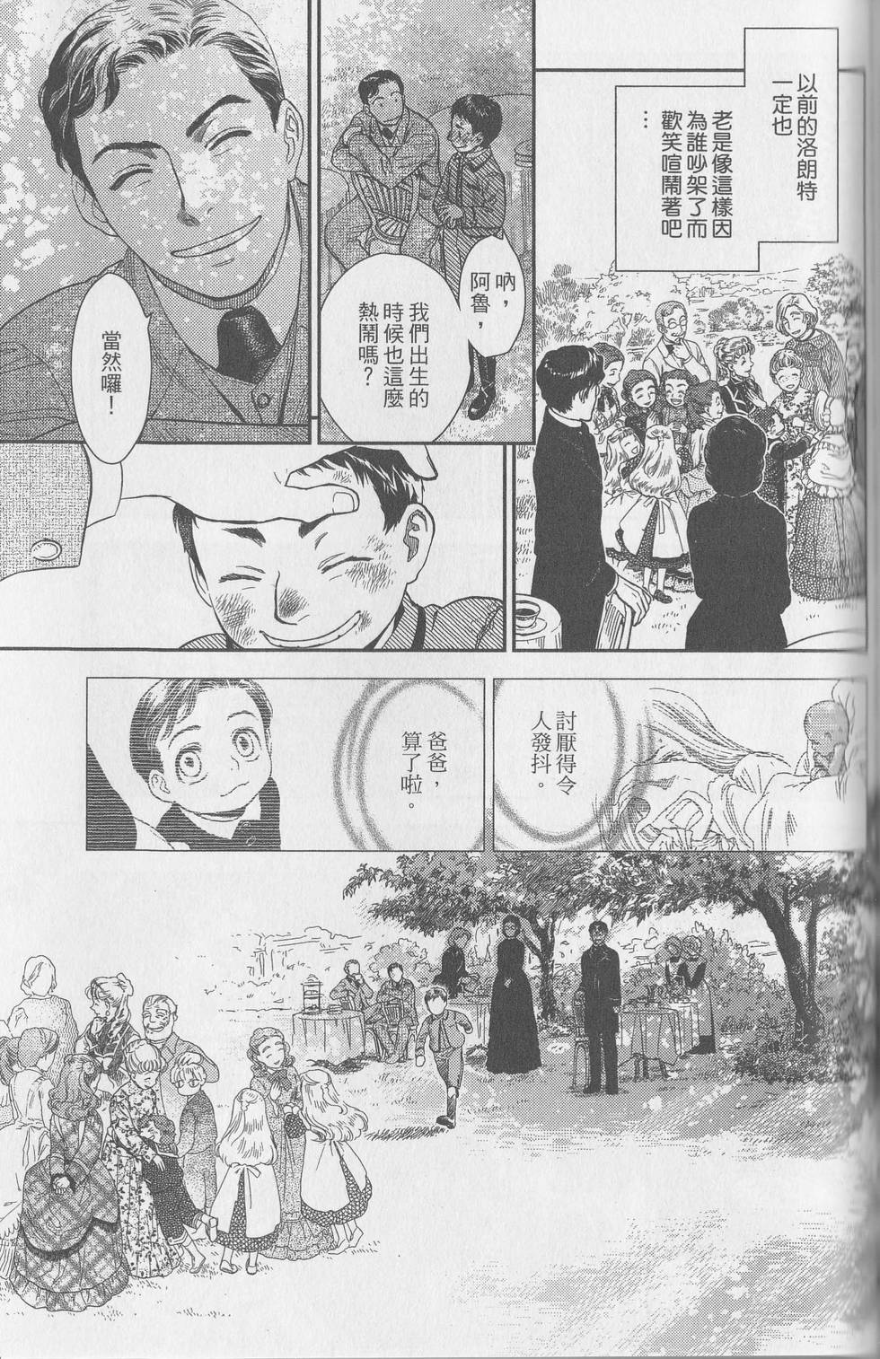 第136页