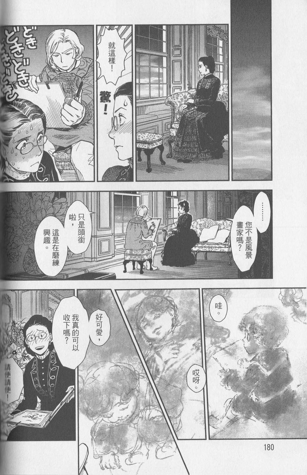 第137页