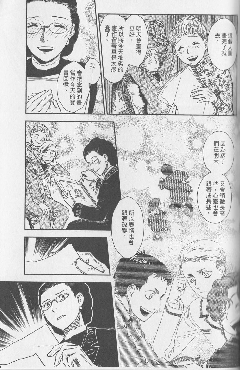 第138页