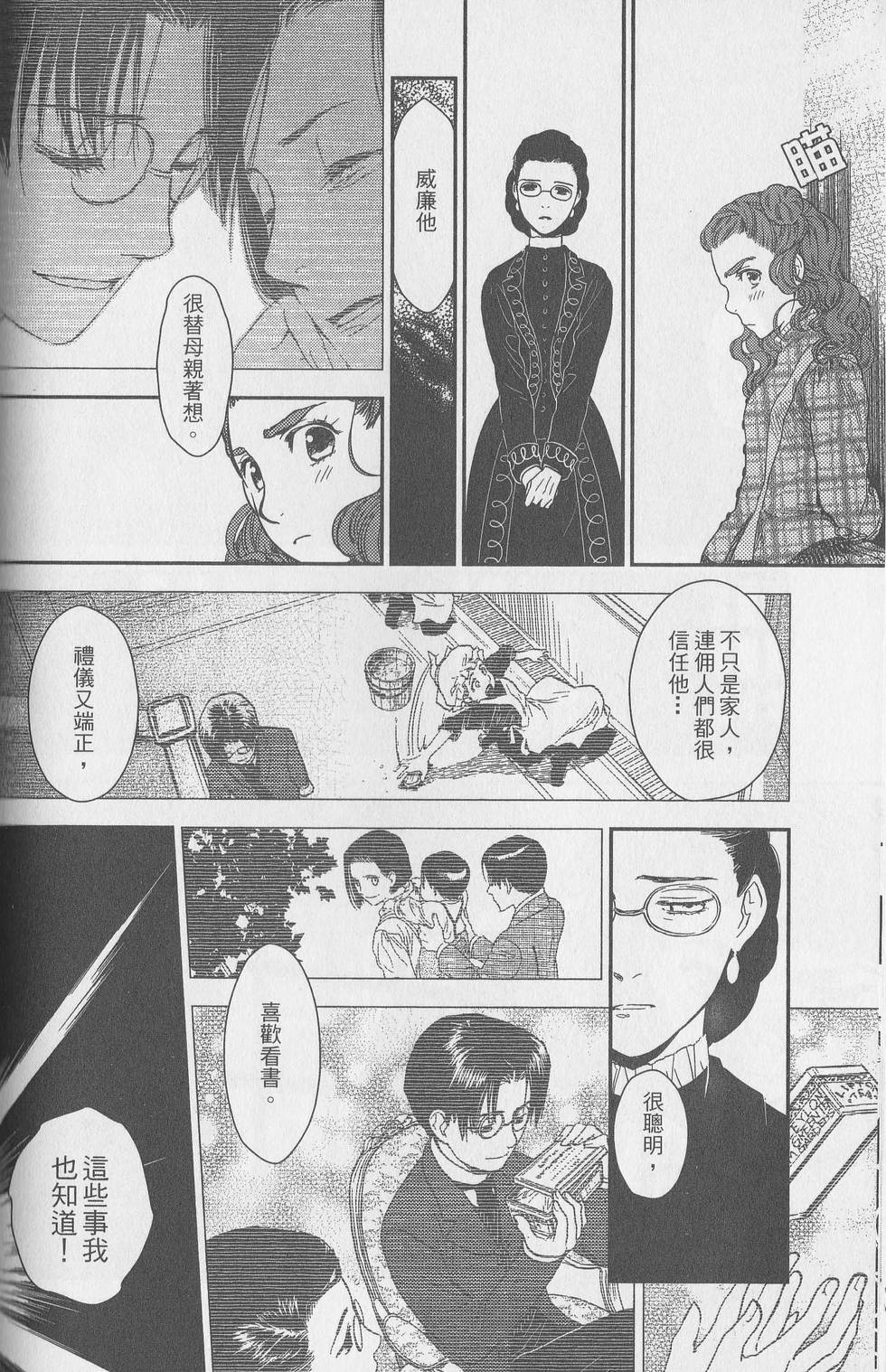 第143页