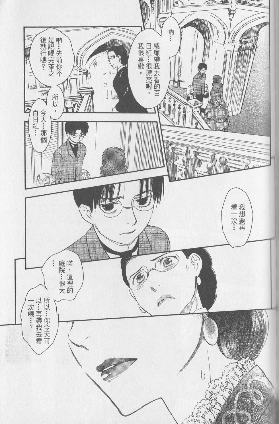 第146页