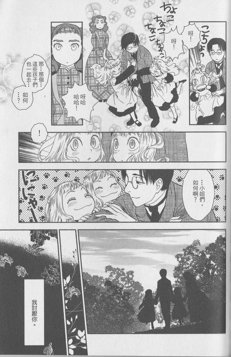 第148页