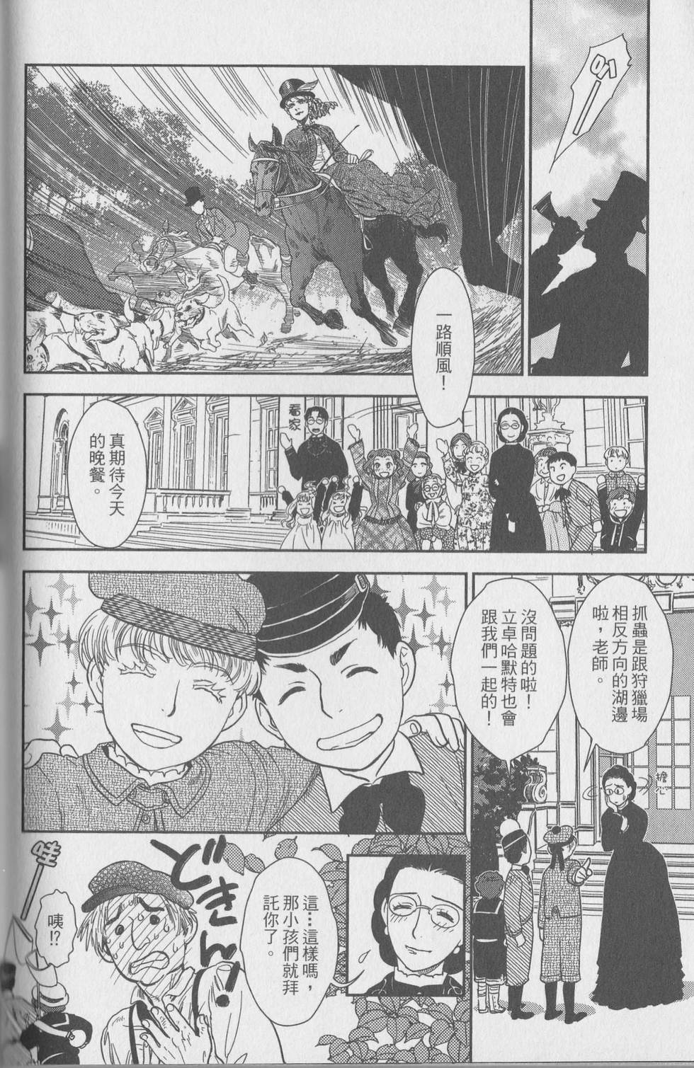 第151页