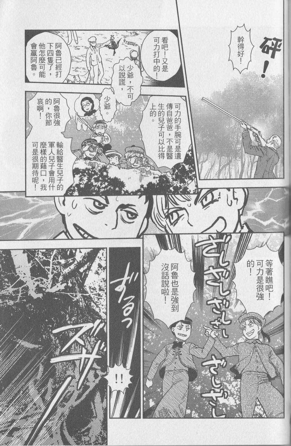 第152页