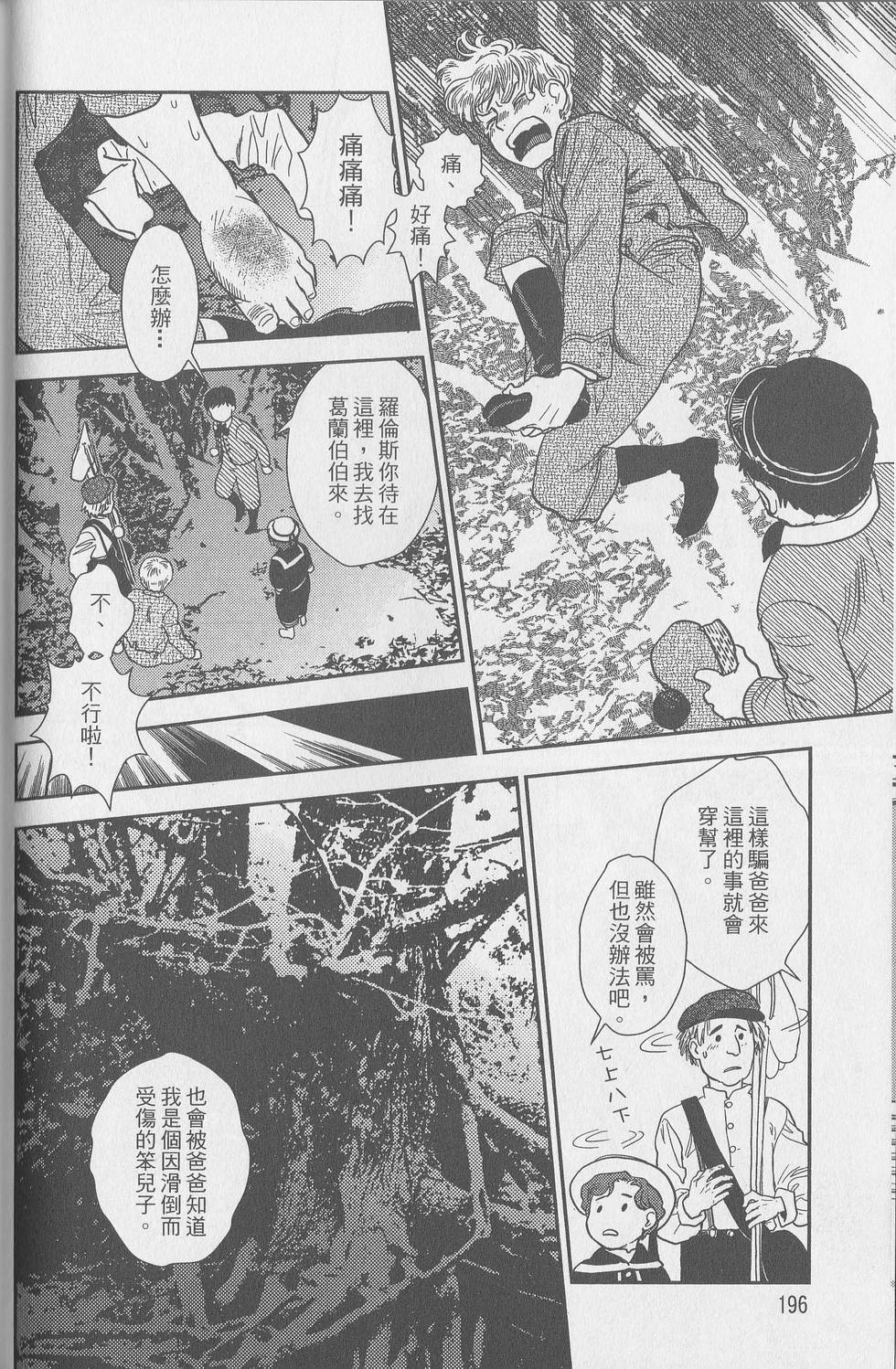 第153页