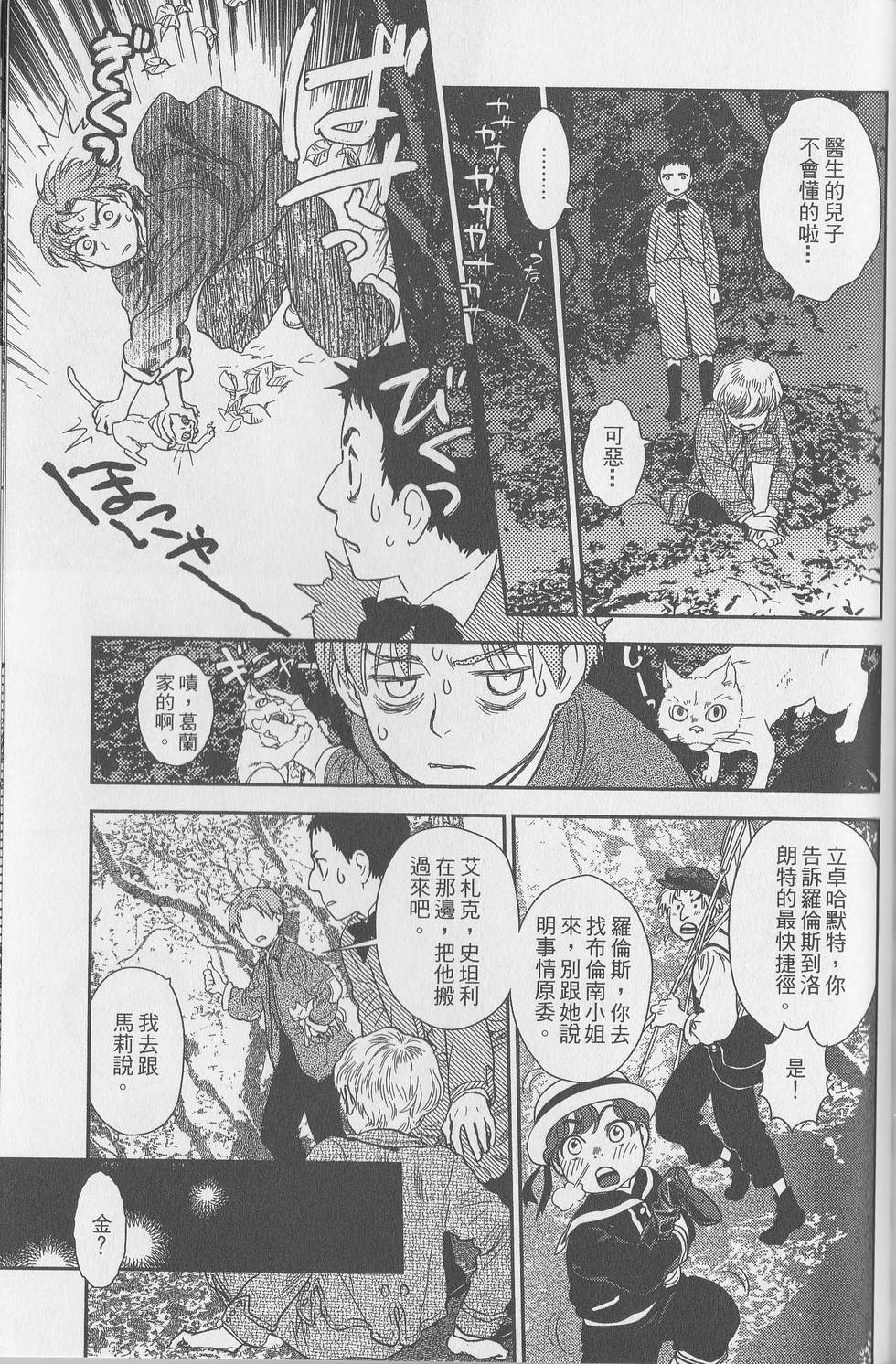 第154页