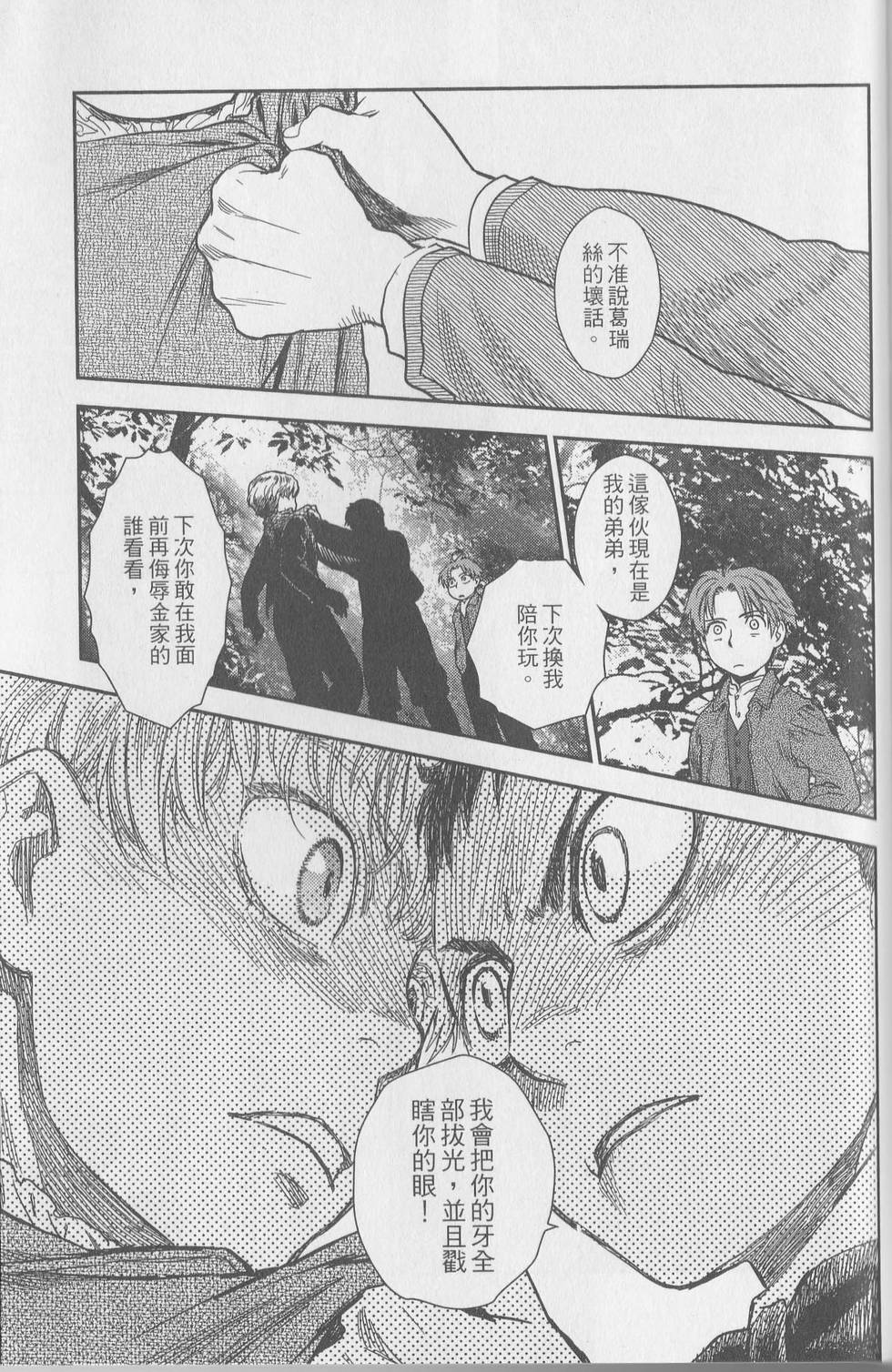 第156页