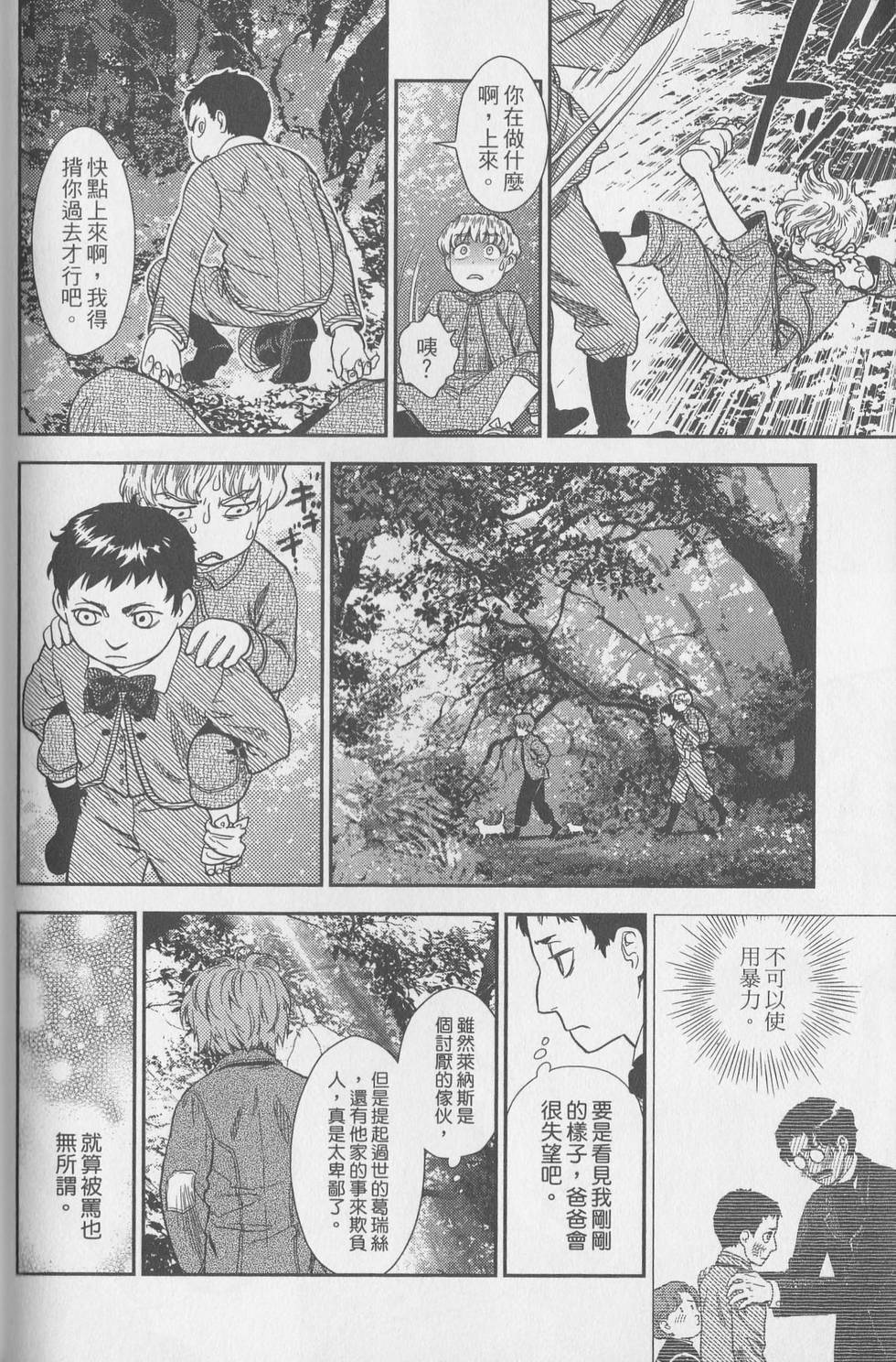 第157页