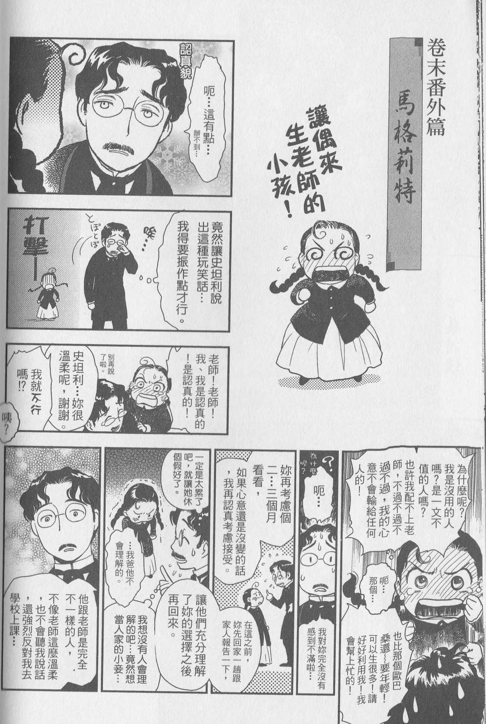 第159页