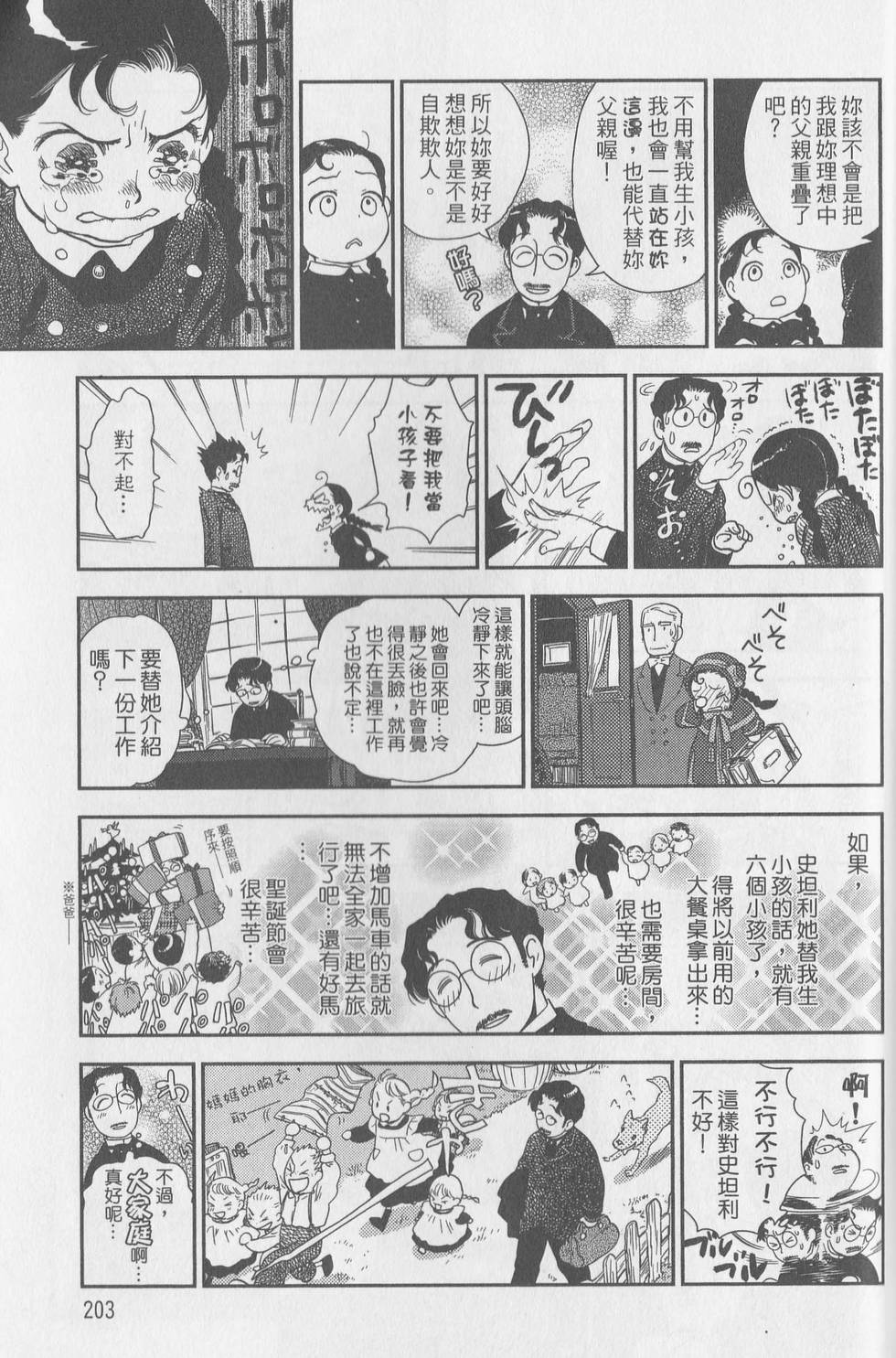 第160页